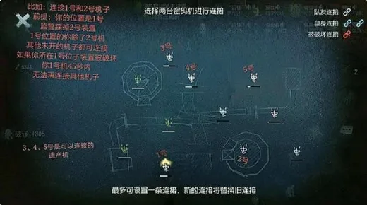 第五人格无限回声教程回声获得方法介绍-第五人格回声获取全解析