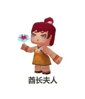 迷你世界酋长夫人介绍