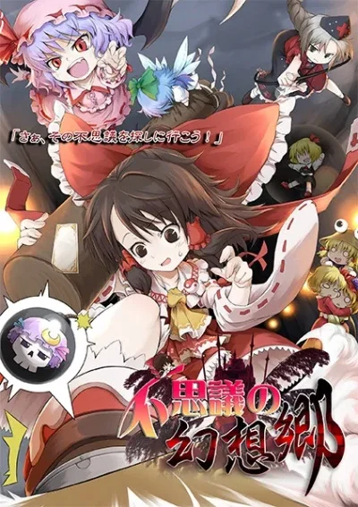 幻想乡大冒险无敌版-幻想乡冒险无敌版