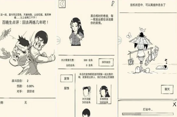 暴走英雄坛主线任务怎么做-暴走英雄坛主线任务攻略