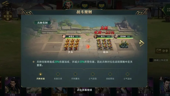 卧龙吟2队伍怎么解散-卧龙吟2解散队伍方法