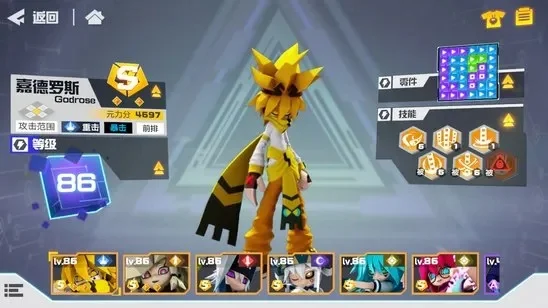 凹凸世界手游如何获得嘉德罗斯-凹凸手游获嘉德罗斯