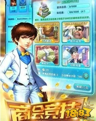 我是大富豪新手攻略