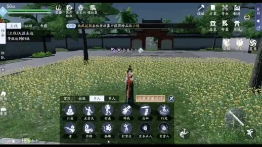 天涯明月刀手游值得玩吗-天涯明月刀手游深度评测