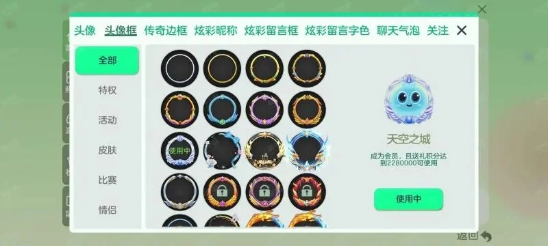 球球大作战刷龙蛋-球球大作战刷龙蛋攻略