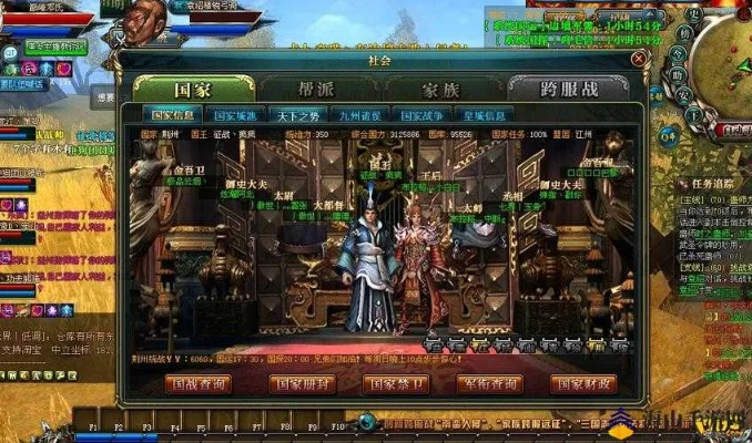 御龙在天百兽夺魁连胜技巧