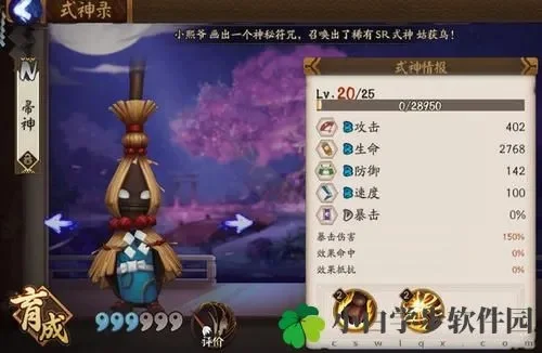 阴阳师扫帚神哪里多-扫帚神刷新点分析