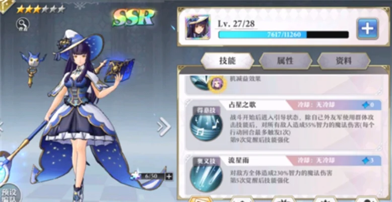 启源女神莉莉丝阵容-莉莉丝阵容解析指南