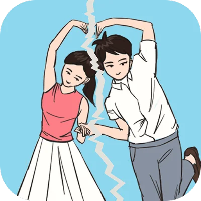 拆散情侣大作战-游戏拆散情侣