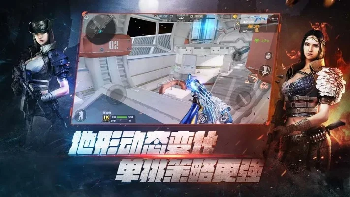 枪战王者体验服-枪战优化革新体验