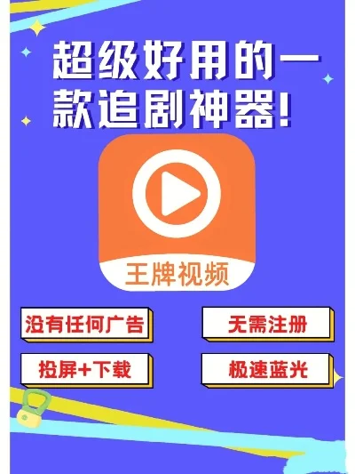 追剧神器APP有哪些-追剧神器APP推荐