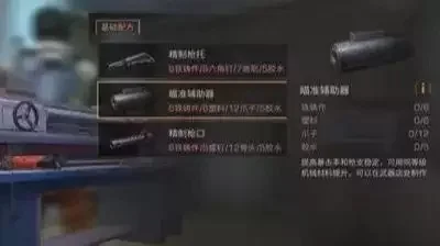 明日之后铁铸件-铁铸件：生存关键资源