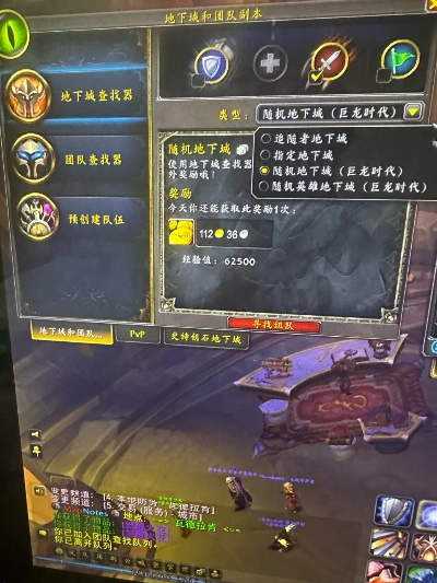 潘达利亚随机团本在哪排