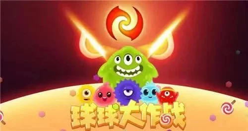 球球大作战电脑版配置要求-球球大作战配置要求详解