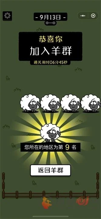 羊了个羊通关技巧