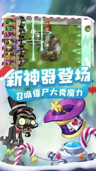 植物大战僵尸2兑换码2024-2024僵尸码攻略