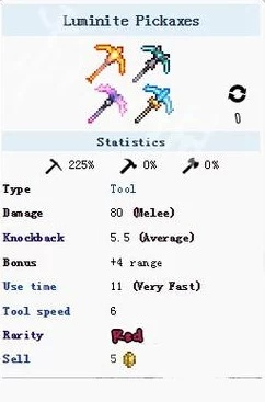 泰拉瑞亚新手怎么快速搞到高级稿子？