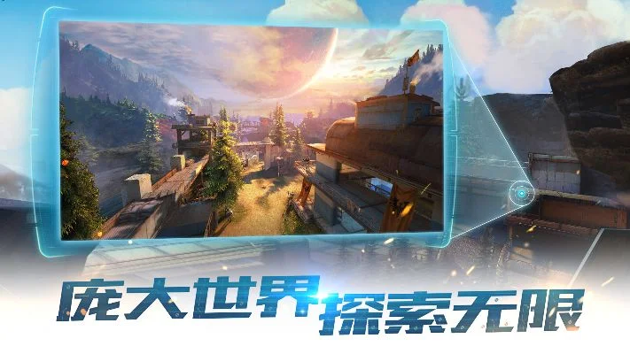 永恒边境安卓版-永恒边境探索宇宙