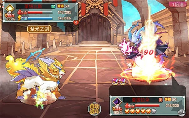 宠物王国外传游戏攻略综合篇-宠物王国外传攻略指南