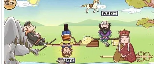 如何3天速通西天取经第6关？全流程避坑指南