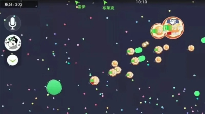 球球大作战摘星楼