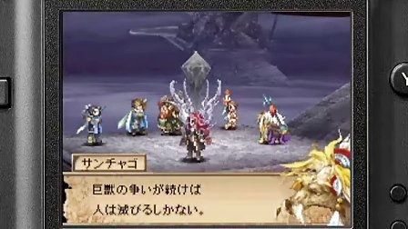 为何3DS玩家必玩巴哈姆特之血？_解密隐藏15年的神作