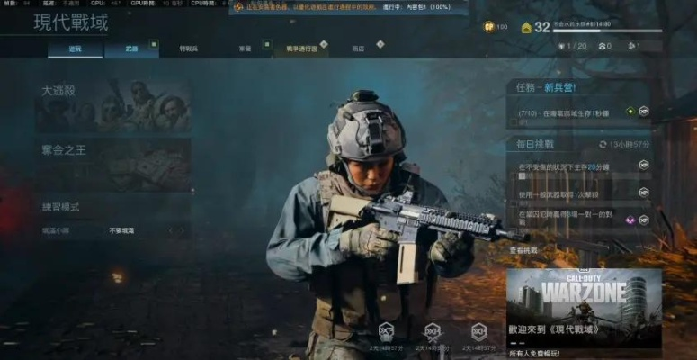 COD16到底在哪里买最靠谱？