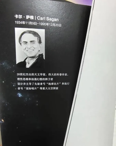 卡尔曼修士到底藏在哪本书里？
