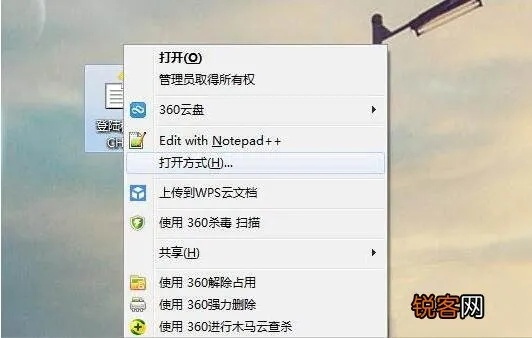 电脑小白必看：常见文件类型怎么打开