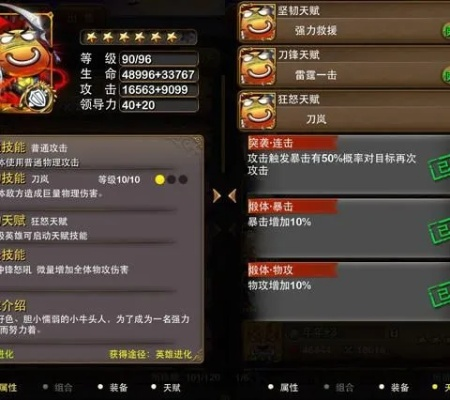 我叫MT技能在哪里升级？
