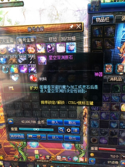 星空深渊灵石怎么刷最快_日入200个的避坑全流程