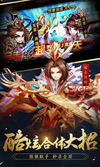 少年三国志零兑换码怎么领最划算？
