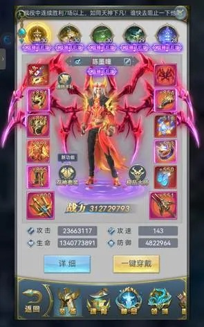 斗罗大陆护国之手怎么玩才能快速上手？