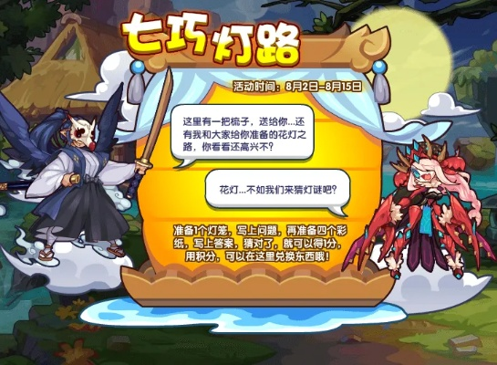 洛克王国霉拉灯到底是个啥？萌新必看攻略