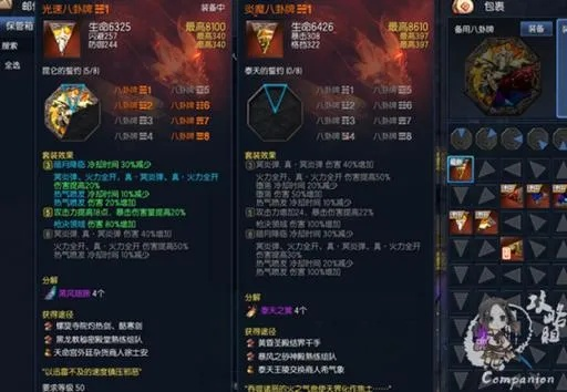 剑灵力士装备怎么选,装备搭配与属性优先级分析