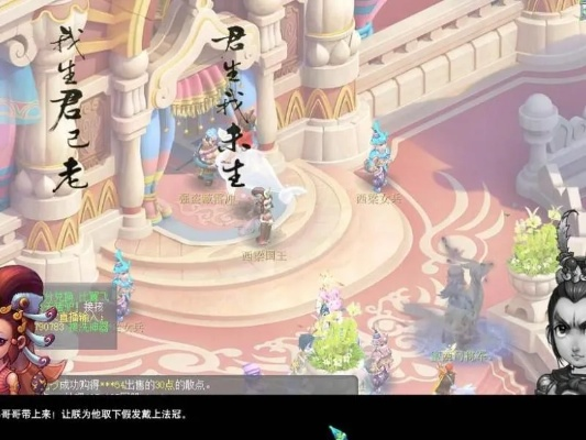 梦幻西游长安怎么去西梁女国最方便？