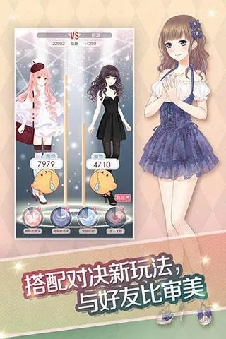 暖暖校园游戏大全攻略：从萌新到搭配达人