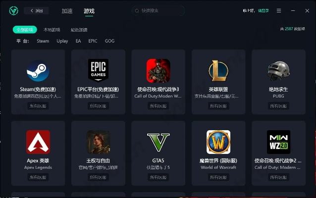 新手小白电脑里该装哪些必备游戏软件？