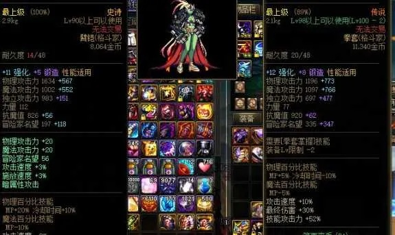 如何零失败合成天空套？75版本材料清单全解析