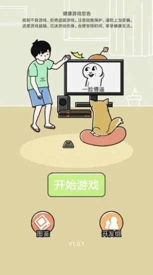 南方人小游戏到底怎么玩才过瘾？