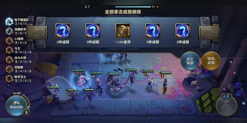 地下魔盗团纹章合成攻略,核心材料与步骤解析