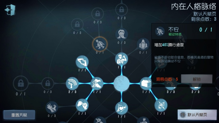 第五人格新手怎么玩才能快速上手？