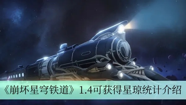 白色客运型星槎数量揭秘,探索星际运输现状