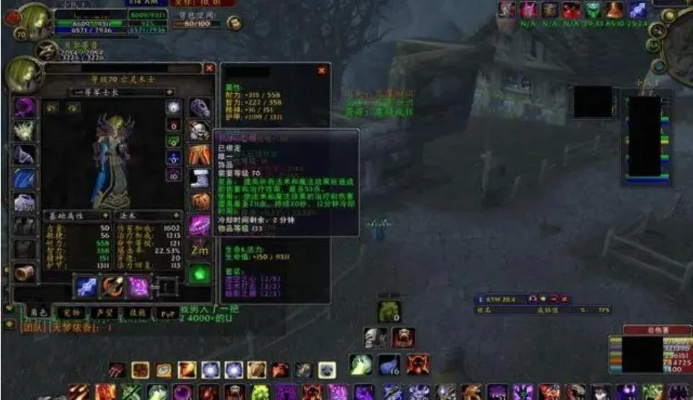 魔兽世界妖术之颅到底在哪里掉落？