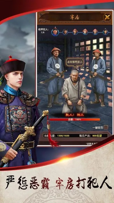 十品芝麻官新手通关攻略大全