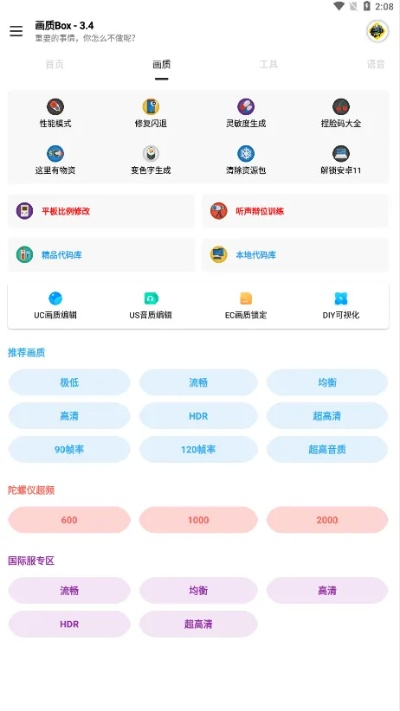 Box云游戏到底哪家强？