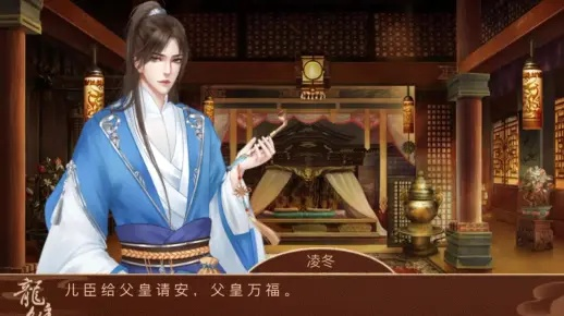 橙光龙雏夺嫡攻略：从菜鸟到皇位继承人的逆袭指南