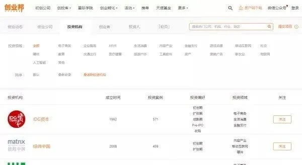 长沙哪家游戏公司最适合新手入门？