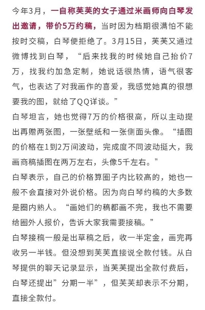 李白凤凰于飞值多少钱？避坑指南省万元