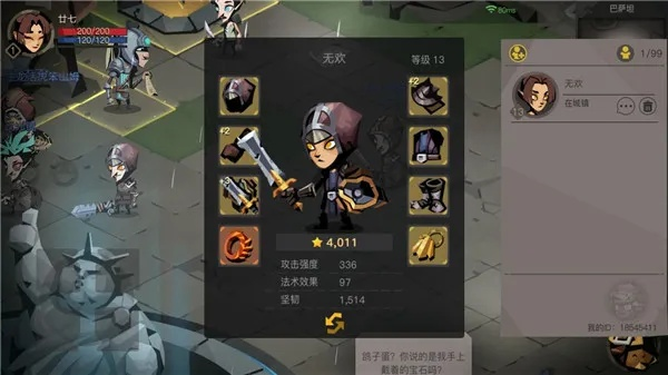 贪婪洞窟2新手怎么三天冲到50级？